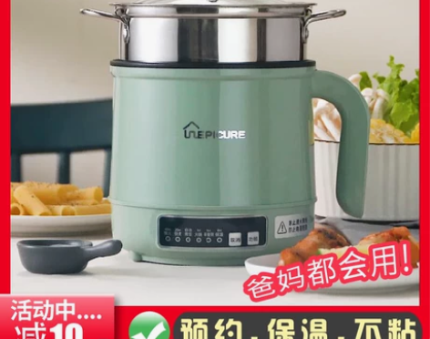 家用电饭煲 电饭锅小2人小型迷你1人学生宿舍
