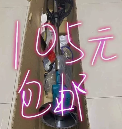 处理闲置3套298TV168tv电动割草机...