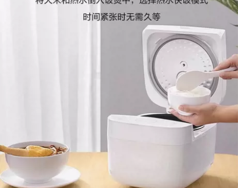 小米米家智能手机控制电饭煲C1 4L 1-...