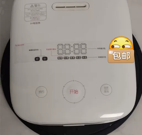 米家 小米智能电饭煲IH3L 家用小型多功...