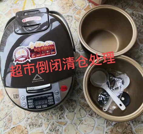 【关店急出】苏泊尔同款球釜电饭煲智能家用红...