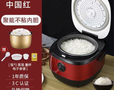 美菱电饭煲智能家用多功能预约3L4L5L升...