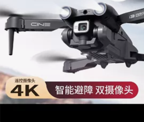 闲置一台  新款航拍i3pro便宜出售 飞...