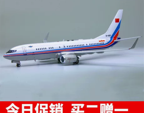 民航客机飞机模型带轮仿真合金航模摆件20c...