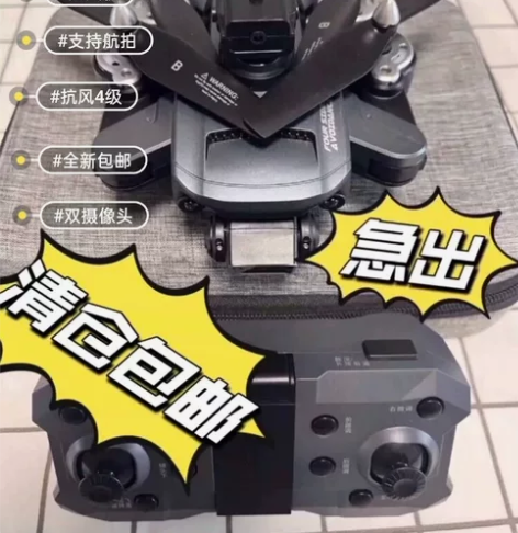 标价就是卖价！个人闲置出售原价近4500元...