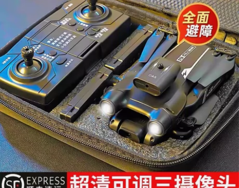 大疆无人机 8K高清航拍飞行器航模，学生遥...