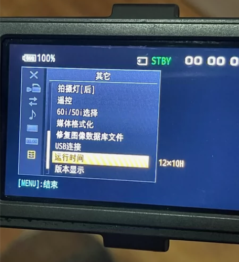 索尼ea50高清摄像机，公司买了几乎没用，...