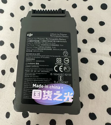 大疆御2电池。原装正品电池无拆无修无进水，...