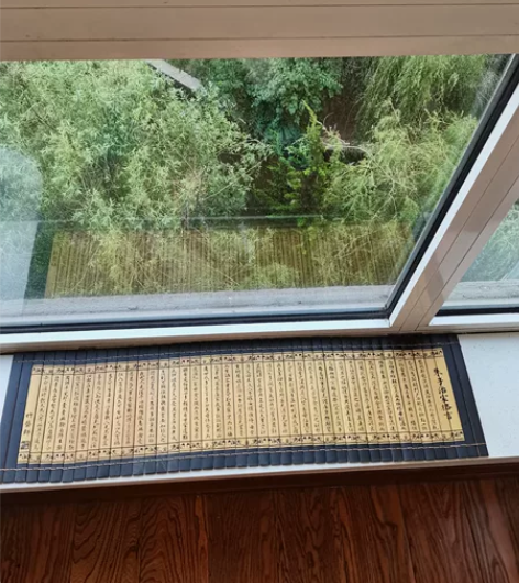 竹编工艺品 朱子治家格言 多年前购于大连爱...