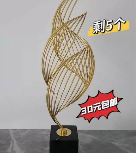 剩5个便宜出，轻奢高档大件风生水起装饰摆件...