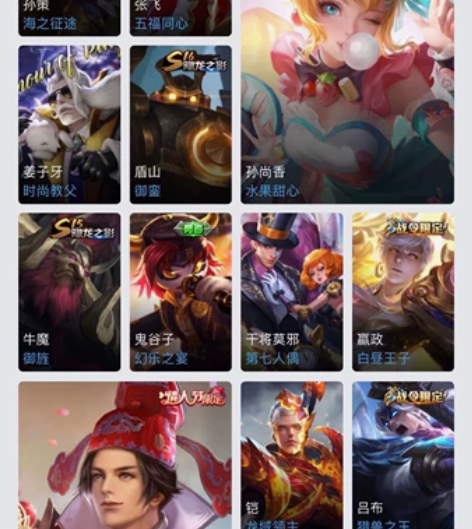 ［游戏账号］ 「现今人生真苦恼 十年寒窗汗...