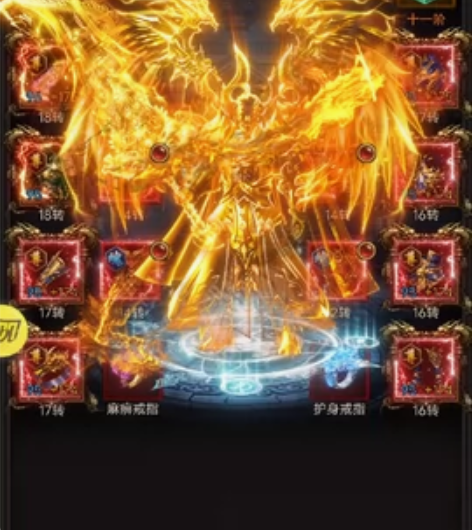 竖版传奇 蓝月至尊 雷霆传说，刀刀暴击，攻...