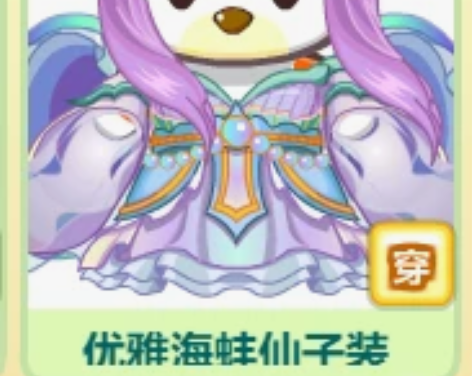 【出】奥比岛号 岛龄4000+死绑无红 不...