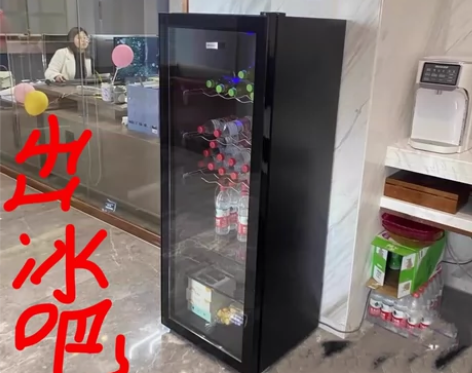 包邮出）荣事达冰吧机冷柜小型家用 办公室冰...