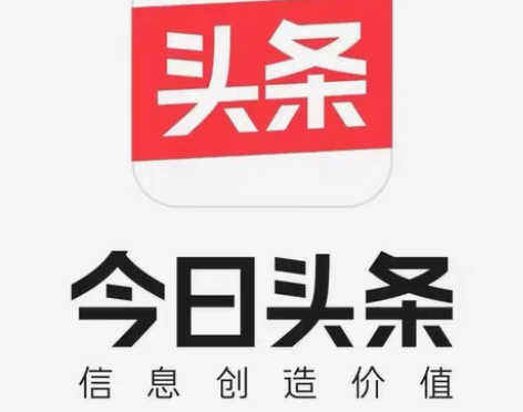 今日头条号综合全业务1000开西瓜中视频
