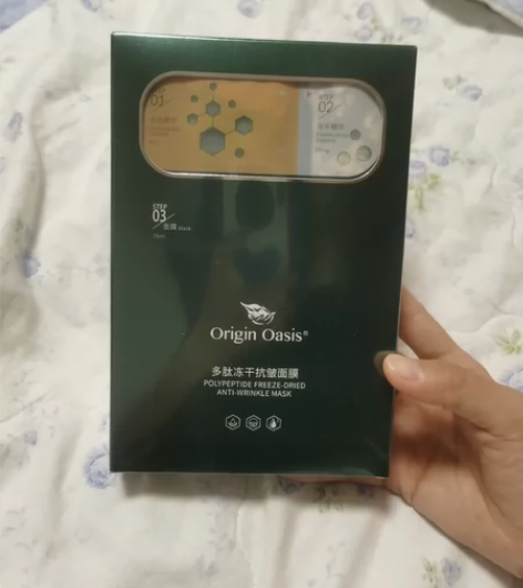 全新ORIGIN OASIS提升肌肤活力淡...