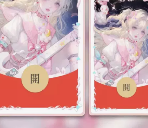 【可爱红包动态音乐封面】贝斯女孩 新款红包...