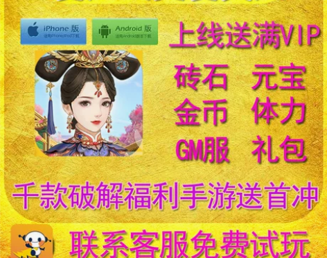 更爱美 爱美人手爱江山更游权限畅快版满v无...