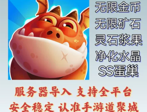 萌新推荐套餐幻兽爱合成兑换码幻兽爱合成辅助...