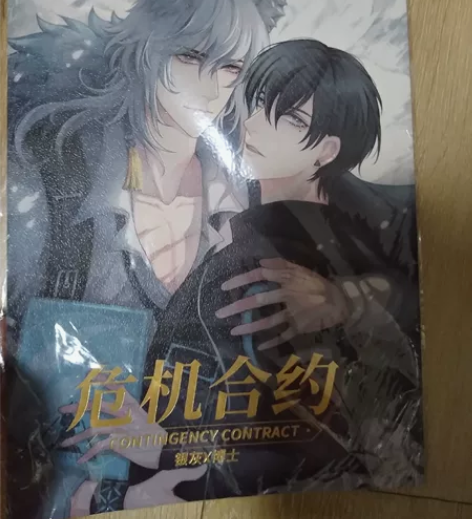 明日方舟 银博 银灰博士 明日方舟同人危机...