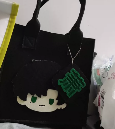 光与夜之恋萧逸毛毡包九九新 微店上买的 2...