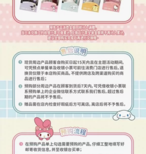 hz光与夜之恋 代购！懂包装！代购需提确 ...