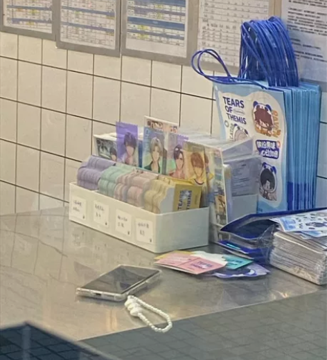 出茶百道未定事件簿周边 全新未拆，不包官瑕...