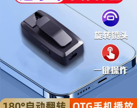 高清录像机执法拍摄记录仪dv摄影头便捷式拇...
