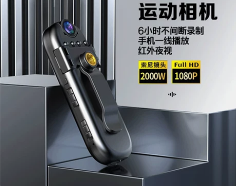 现代摄影录像神器无线摄像头笔运动相机摩托车...