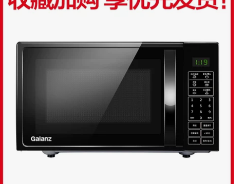 【春节不打烊】格兰仕家用智能小型迷你多功能...