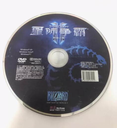 暴雪2010星际争霸网易正版客户端 转给喜...