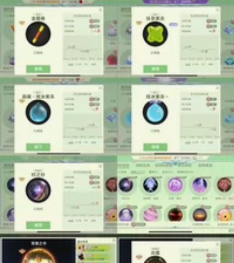 登顶号球球大作战退游了 大主播账号累计充值...