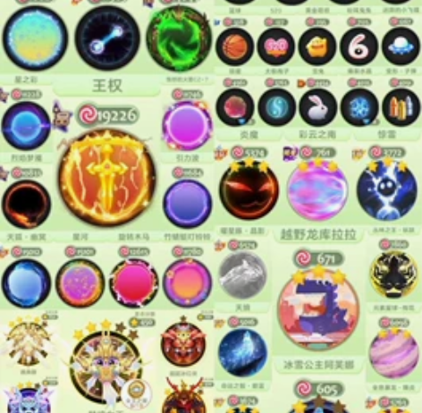 284秀仙3年卡，118万皮肤王权量子禁地...