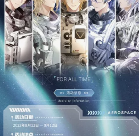 【接】无期迷途HAPPYZOO联动代吃 2...