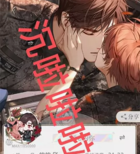 【拼团】happyzoo三丽鸥光与夜之恋联...