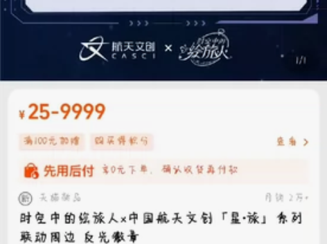 原价出反光徽章 艾因罗夏路辰司岚叶瑄星旅航...