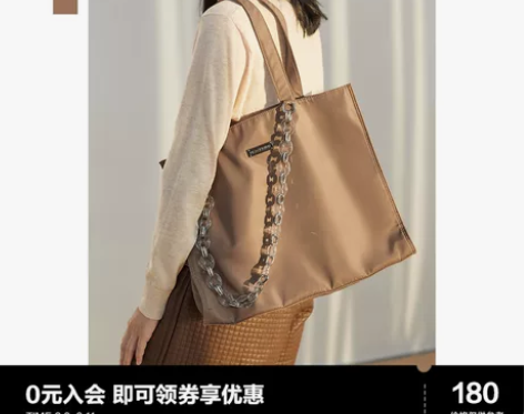 太平鸟大容量托特包女2022夏季新款亚克力...