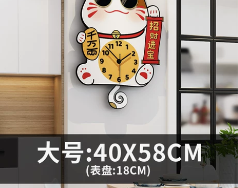 【年货价】新款招财猫卡通钟表挂钟客厅简约大...