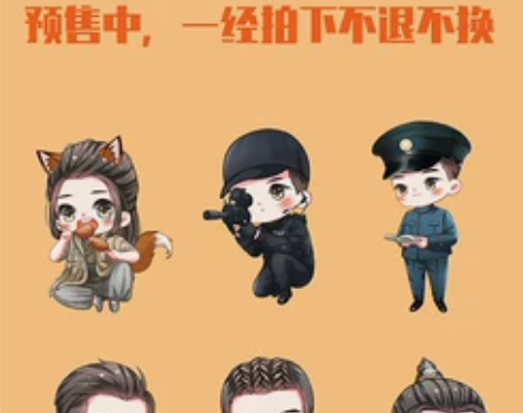 现哥角色双用立牌一套6个下单即送隐藏款钥匙...