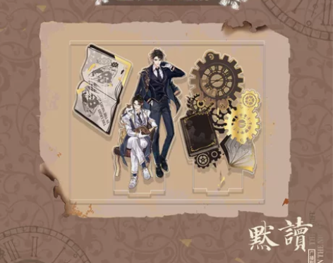 【出】艾漫诚品 猫耳FM正版授权《默读》广...