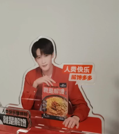 【包邮出】檀健次立牌 拆摆过，拍下默认接受...