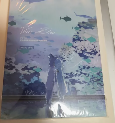 【出本】JoJo 承仗同人《Verre B...