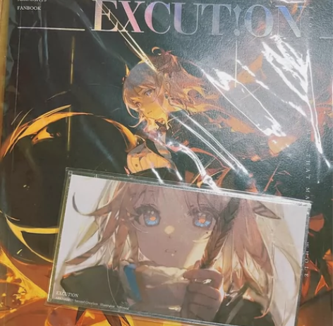 【标价出】小纪 同人志 EXCUT!ON ...