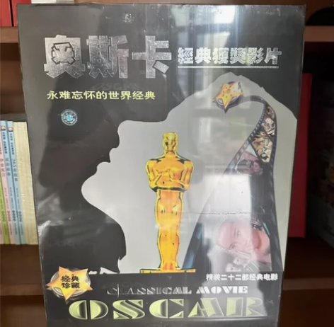 奥斯卡经典影片，未拆封 感兴趣的话点“我想...