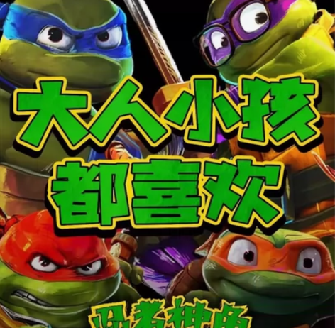 全国红星电影世界，DFC ，红星太平洋影城...