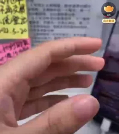 岳光家的小皮皮 炸光 自珍中【买前必读】感...