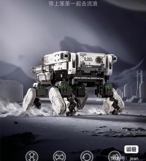 笨笨智能积木流浪地球2周边羊很大 商汤出品...