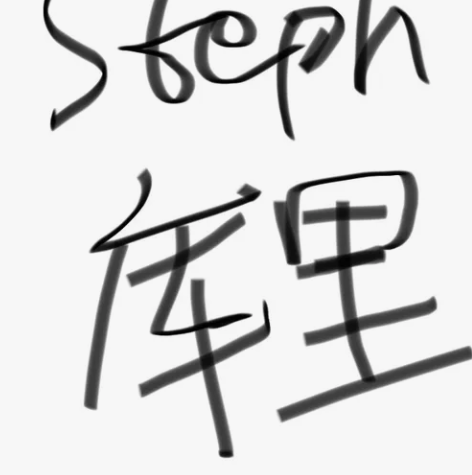 真！！！库里中国行亲笔签名！！！！！ 当时...