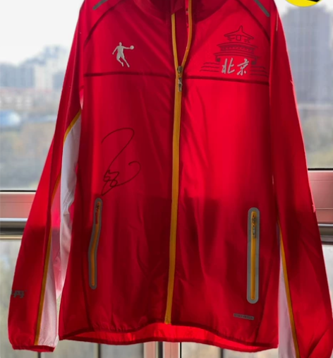 全新 乔丹 马龙亲笔签名款夺冠服 2017...