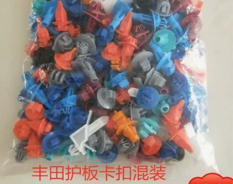 丰田系列护板卡扣下护板卡子混装卡扣 感兴趣...